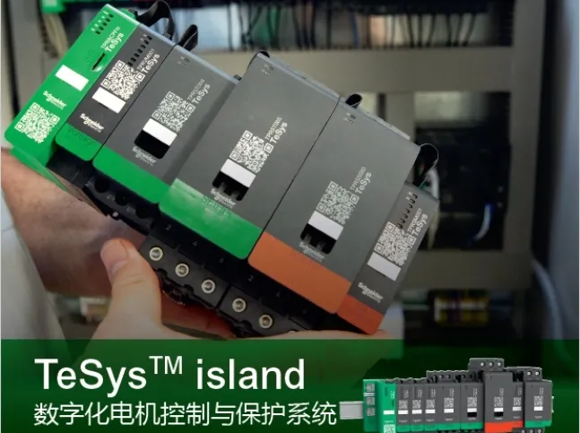 нʩTeSys islandIֻ늙Cco